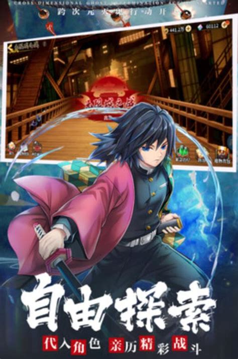Demon Slayer: Rage of Demon King for Android .
